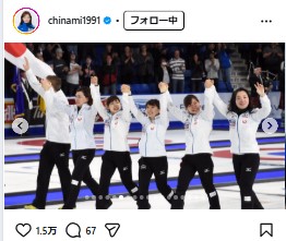 吉田知那美のインスタグラムから