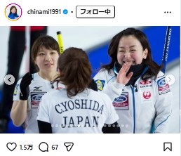 吉田知那美のインスタグラムから