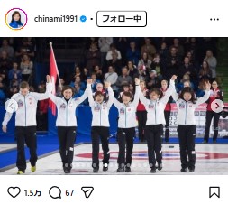 吉田知那美のインスタグラムから