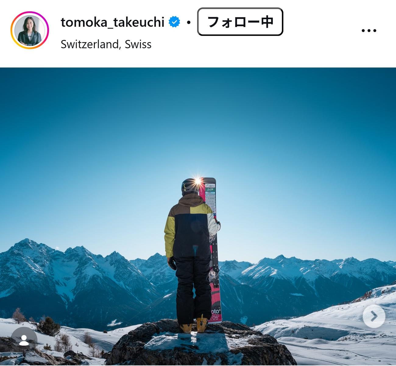 竹内智香のインスタグラムから　