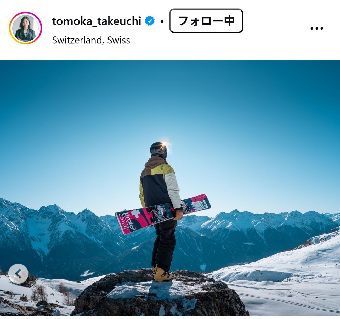 竹内智香のインスタグラムから　