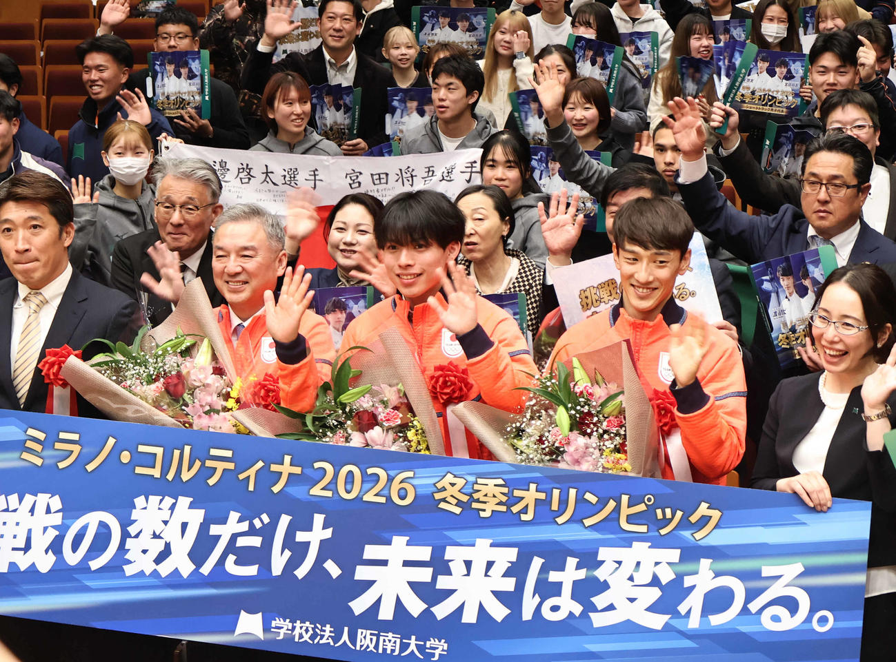 壮行会でエールを受けた選手ら。前列左から西谷岳文氏、杉尾憲一監督、宮田将吾、渡辺啓太、米田美夏氏（撮影・竹本穂乃加）