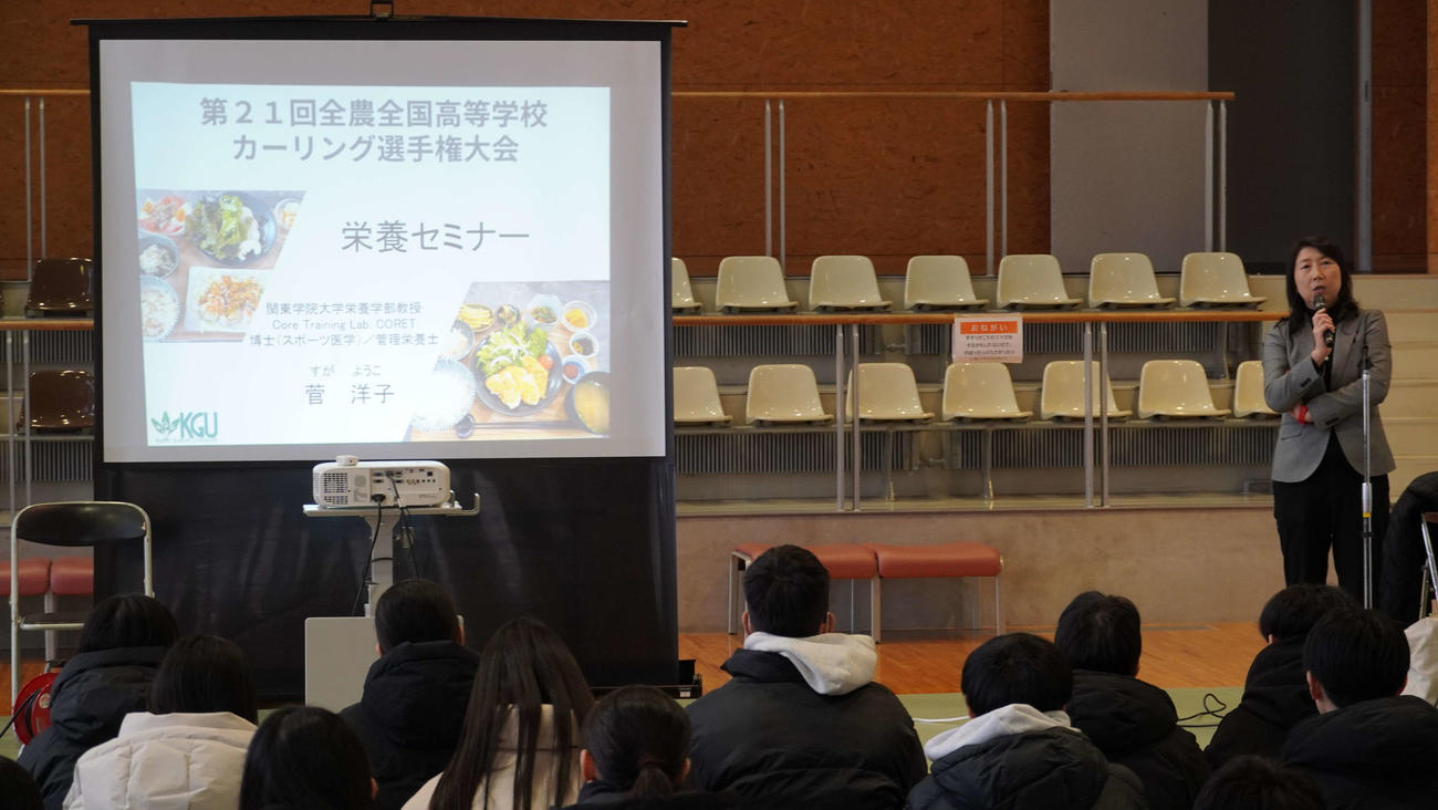 スポーツ栄養教室で講義する管理栄養士の管洋子氏