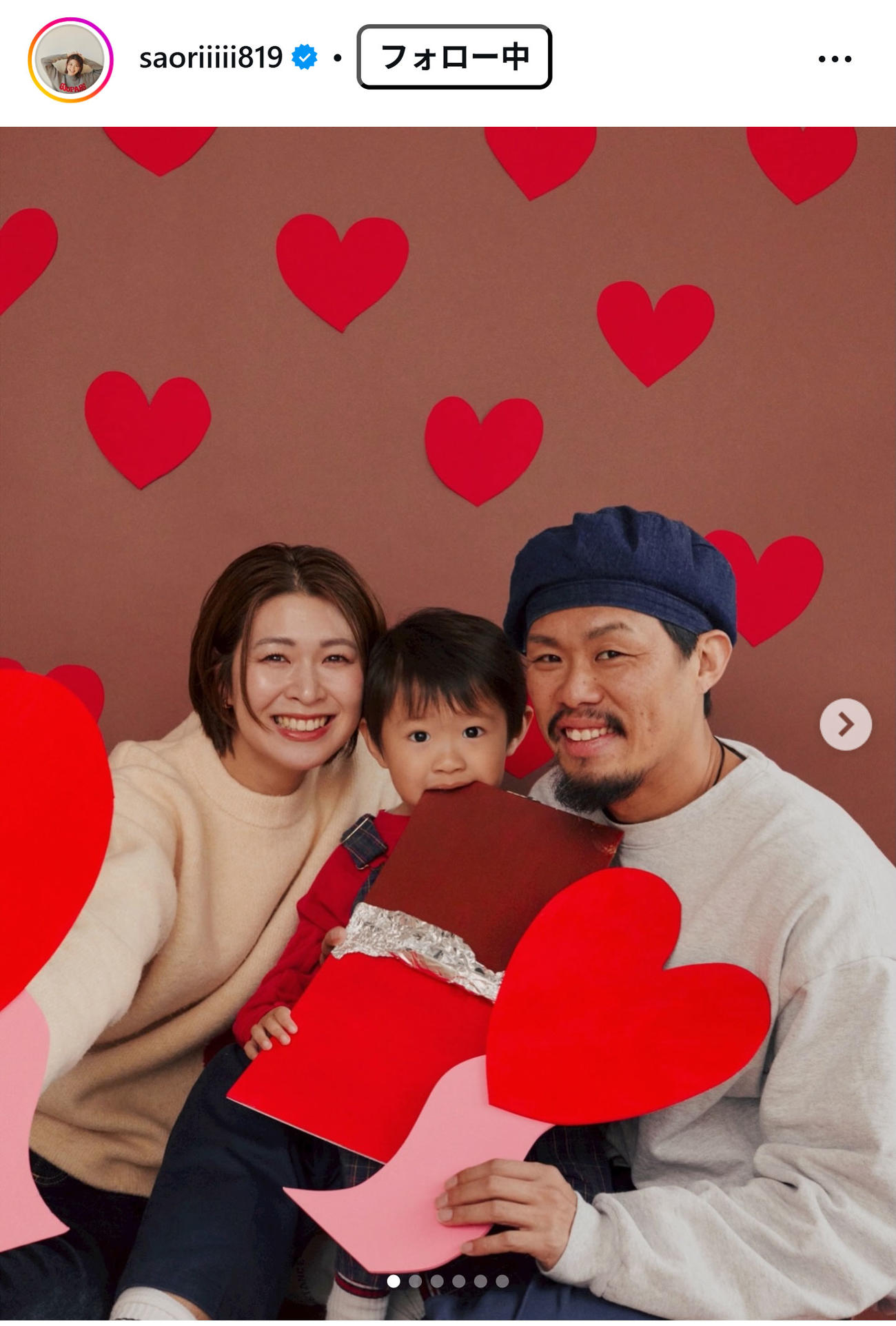 木村沙織さんのインスタグラムから