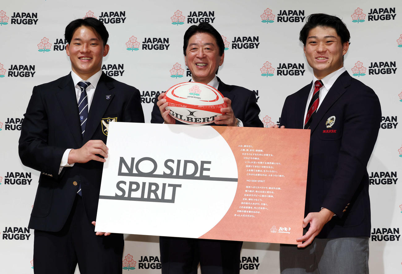 男子ラグビーW杯2035招致キックオフ宣言記者会見で笑顔で記念撮影する明大・利川（左）、日本ラグビー協会土田会長（中央）、早大・野中（撮影・宮地輝）