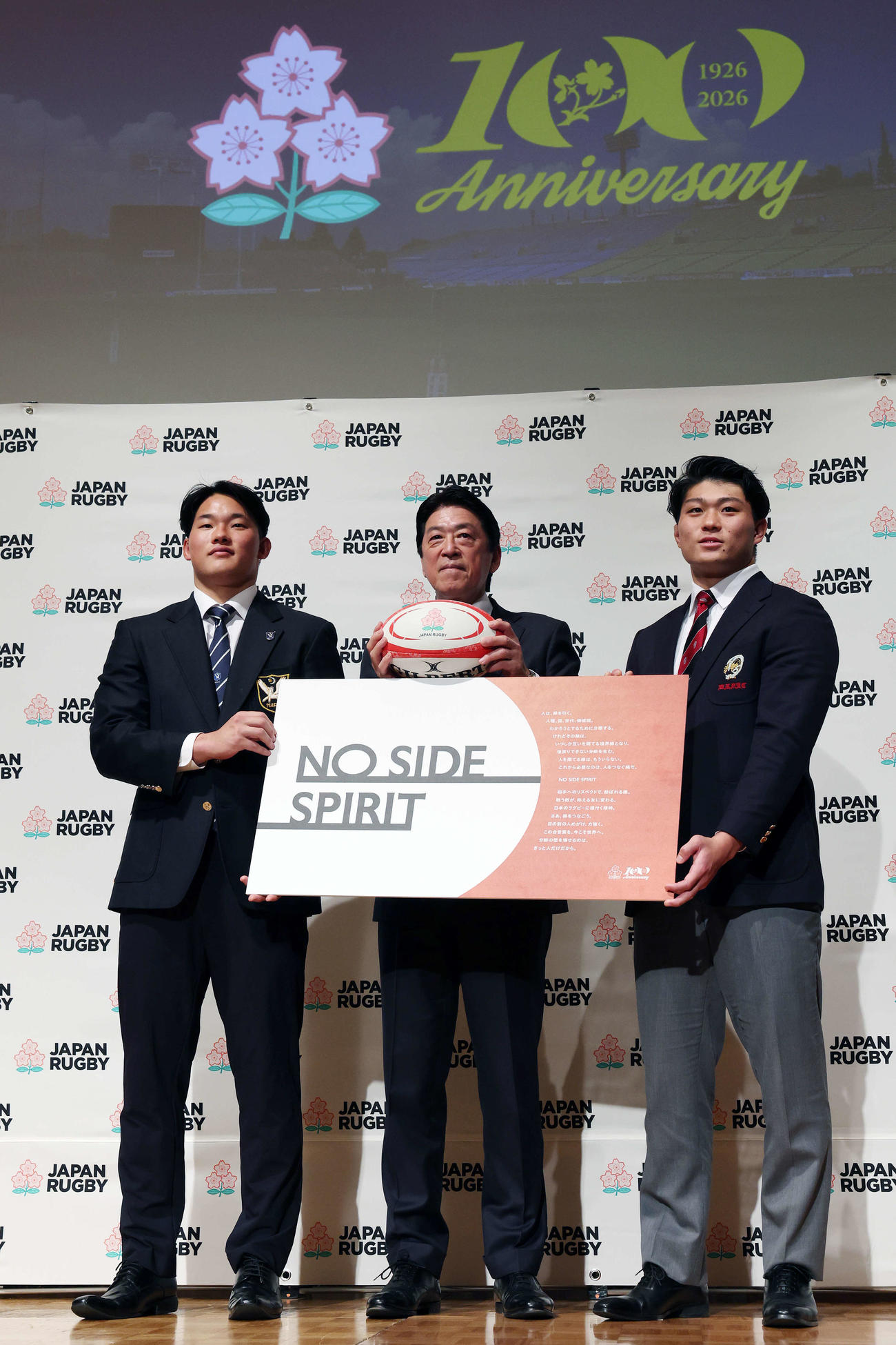 男子ラグビーW杯2035招致キックオフ宣言記者会見で笑顔で記念撮影する明大・利川（左）、日本ラグビー協会土田会長（中央）、早大・野中（撮影・宮地輝）