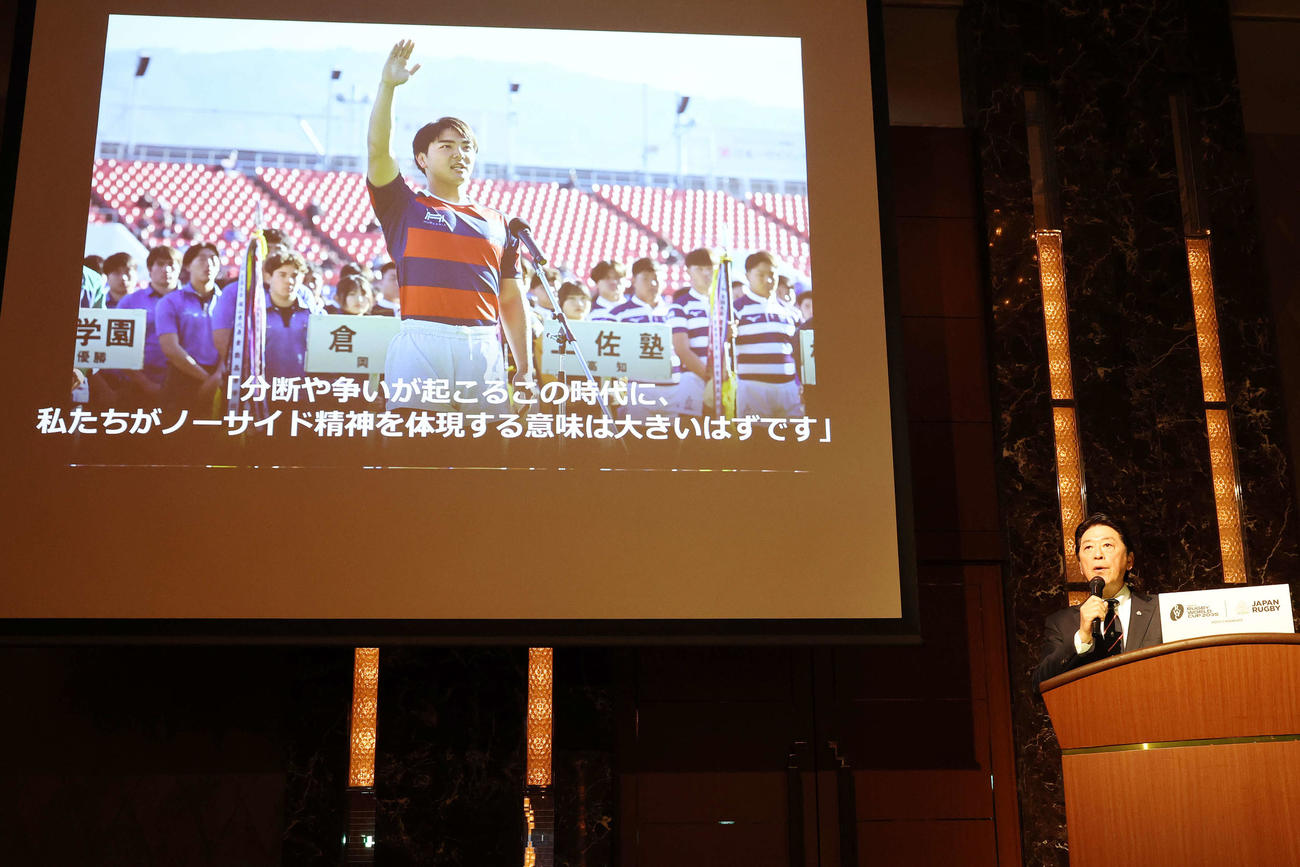 男子ラグビーW杯2035招致キックオフ宣言記者会見に臨む日本ラグビー協会土田雅人会長（撮影・宮地輝）