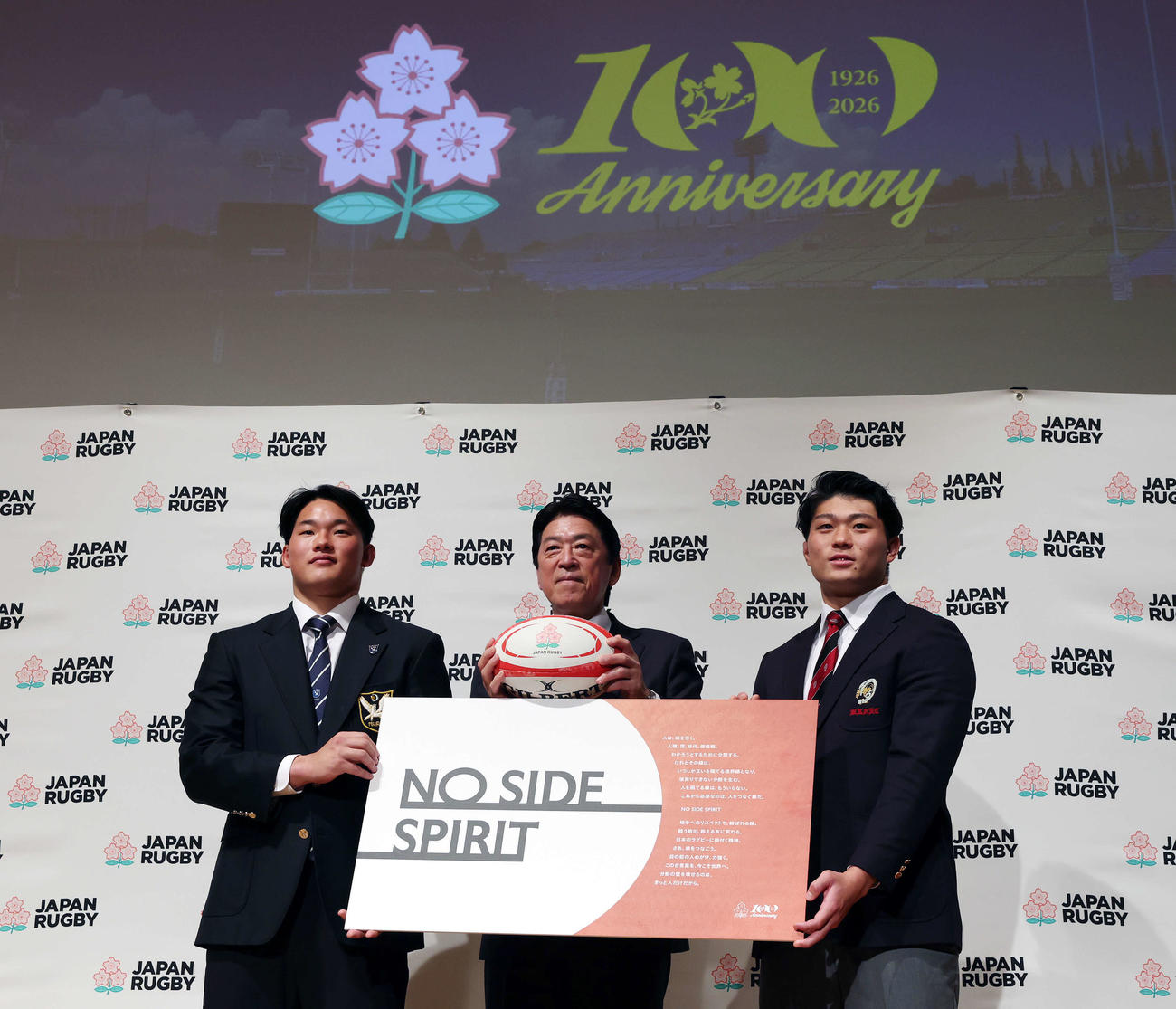 男子ラグビーW杯2035招致キックオフ宣言記者会見で笑顔で記念撮影する明大・利川（左）、日本ラグビー協会土田会長（中央）、早大・野中（撮影・宮地輝）