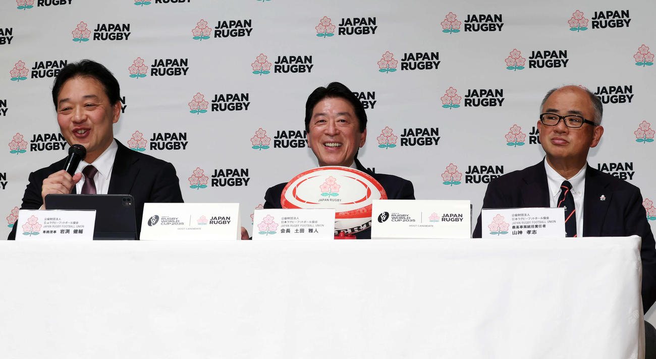 男子ラグビーW杯2035招致キックオフ宣言記者会見に臨む岩渕健輔専務理事（左）、土田雅人会長（中央）、山神孝志最高事業統括責任者（撮影・宮地輝）