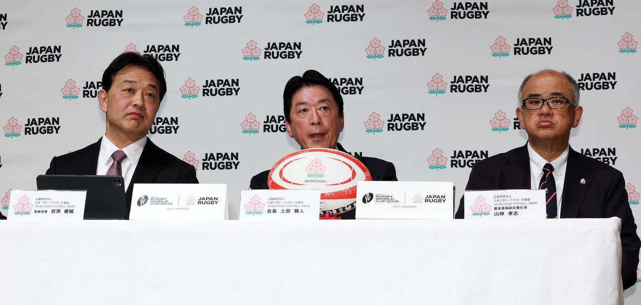 男子ラグビーW杯2035招致キックオフ宣言記者会見に臨む岩渕健輔専務理事（左）、土田雅人会長（中央）、山神孝志最高事業統括責任者（撮影・宮地輝）