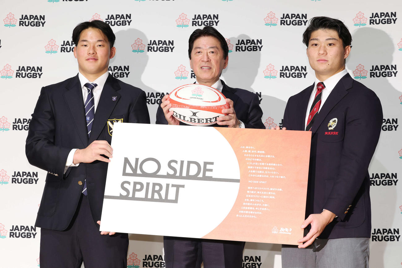 男子ラグビーW杯2035招致キックオフ宣言記者会見で笑顔で記念撮影する明大・利川（左）、日本ラグビー協会土田会長（中央）、早大・野中（撮影・宮地輝）