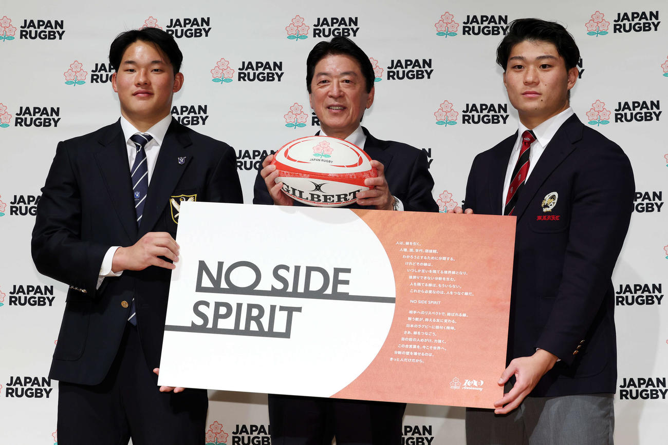 男子ラグビーW杯2035招致キックオフ宣言記者会見で笑顔で記念撮影する明大・利川（左）、日本ラグビー協会土田会長（中央）、早大・野中（撮影・宮地輝）