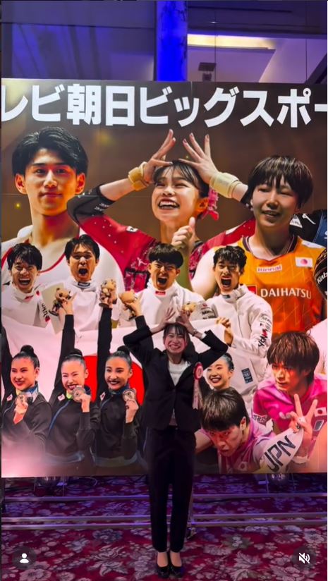 杉原愛子選手のインスタグラムから