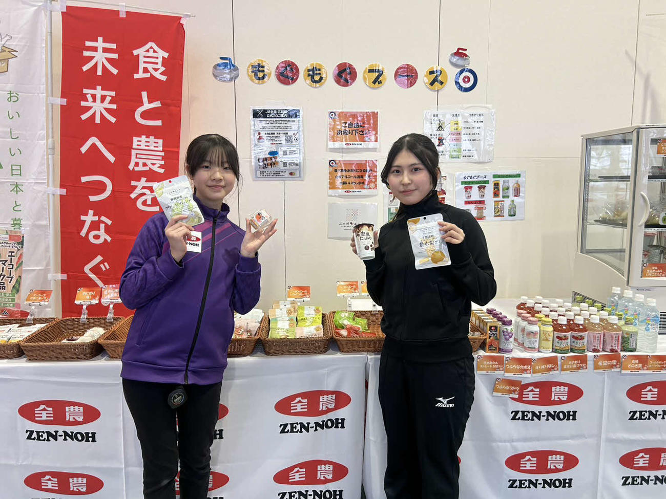 もぐもぐブースで商品を手にする選手たち