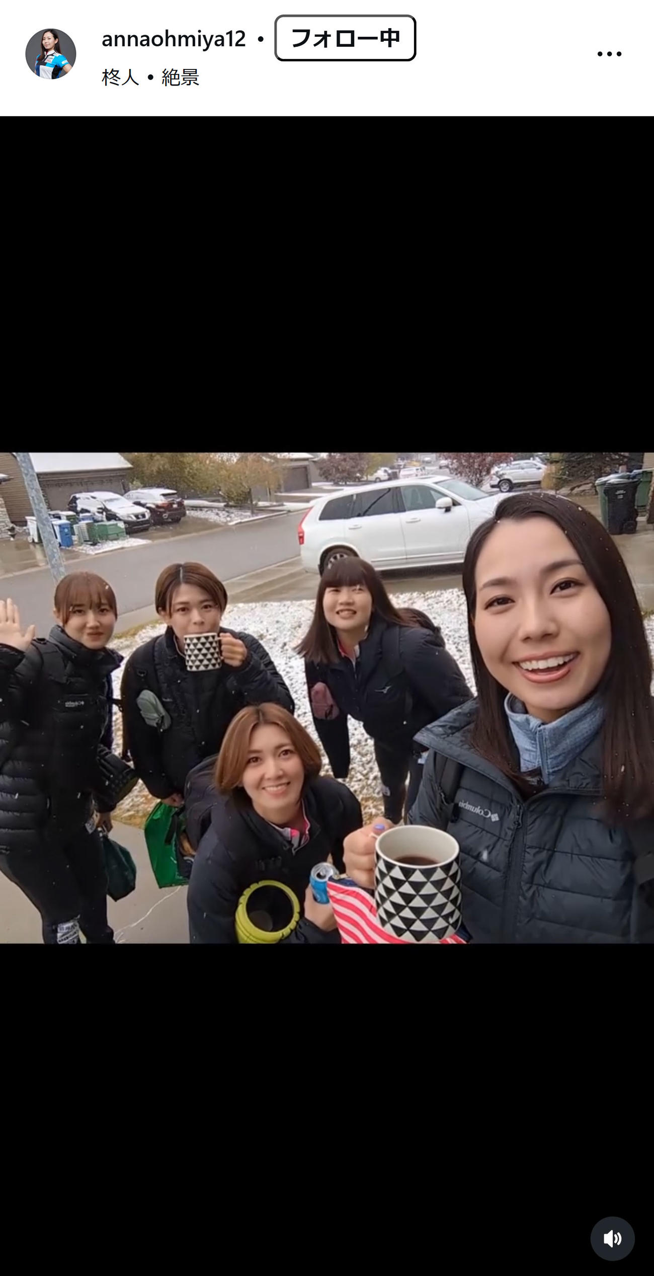 近江谷杏菜のインスタグラムから