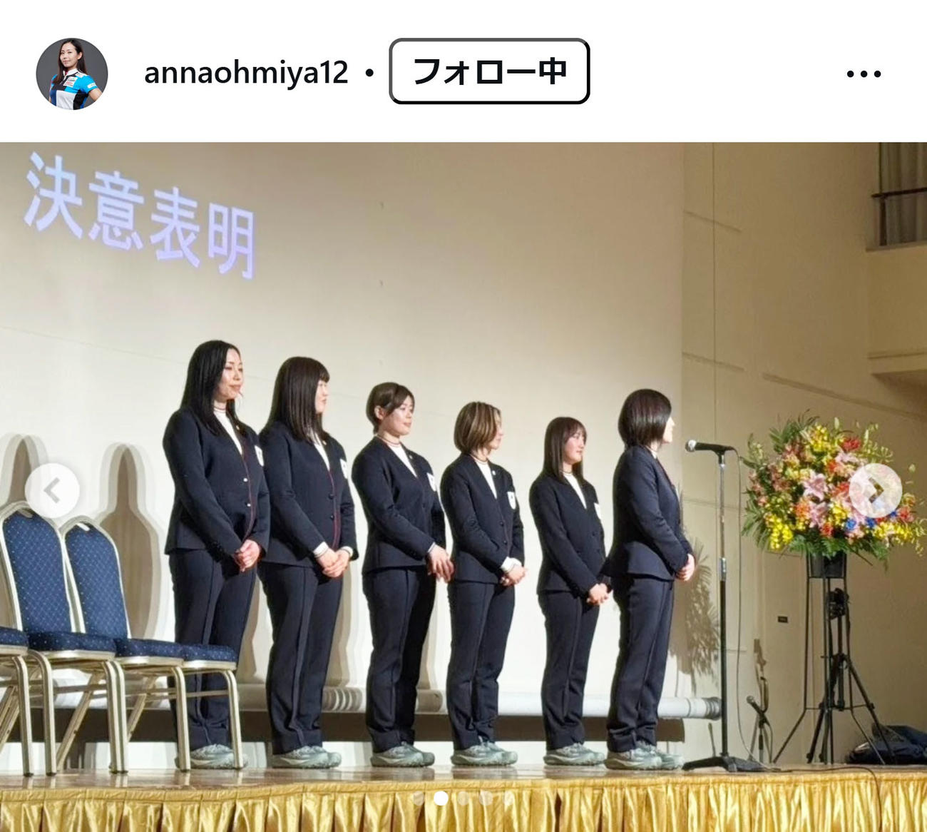 近江谷杏菜のインスタグラムから