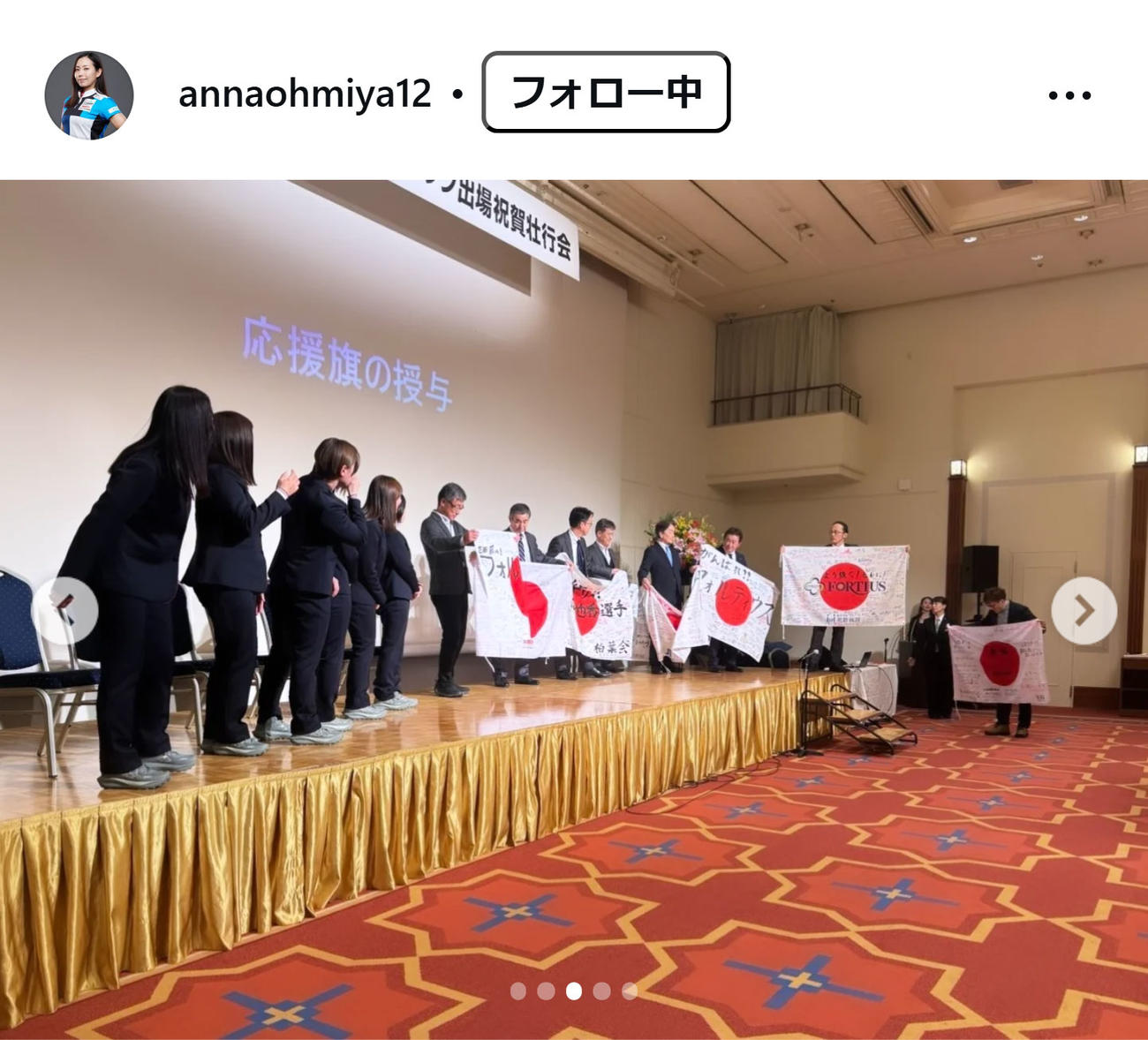 近江谷杏菜のインスタグラムから