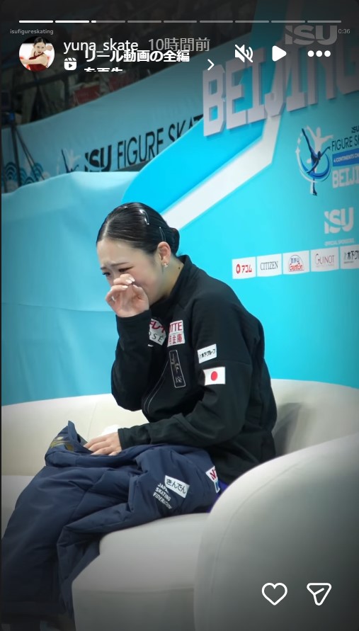 青木祐奈のインスタグラムから