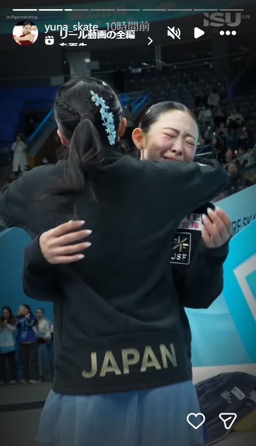 青木祐奈のインスタグラムから
