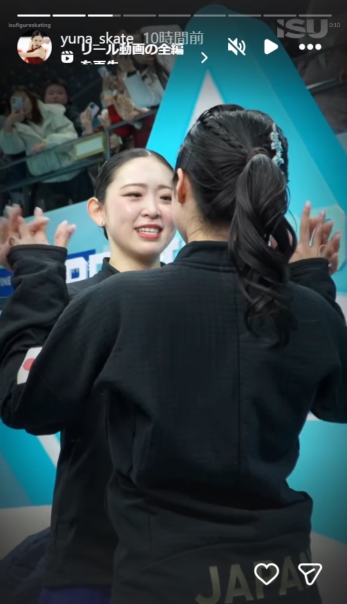 青木祐奈のインスタグラムから