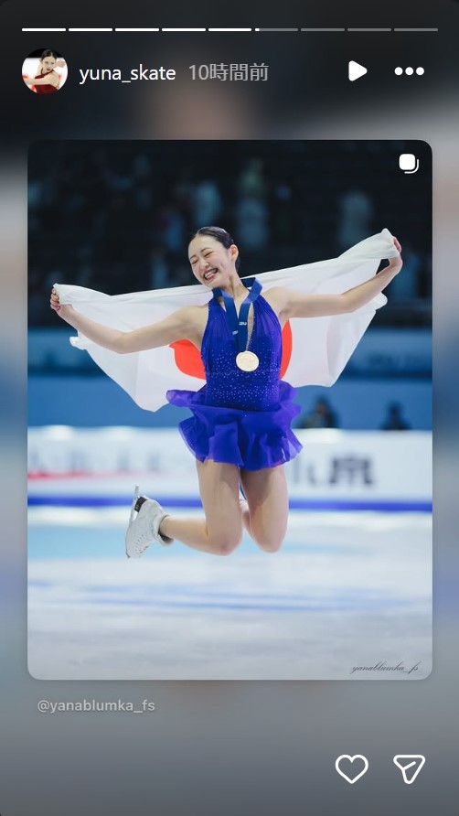 青木祐奈のインスタグラムから
