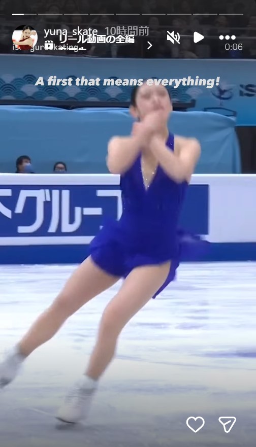 青木祐奈のインスタグラムから