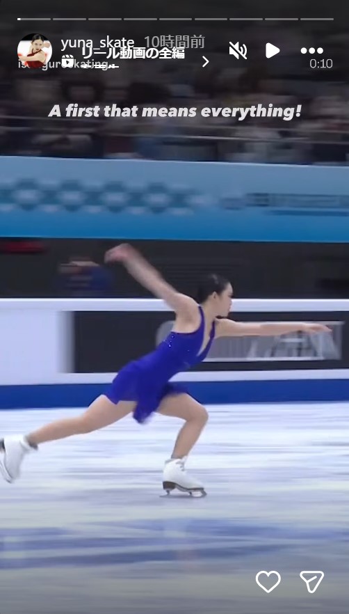 青木祐奈のインスタグラムから