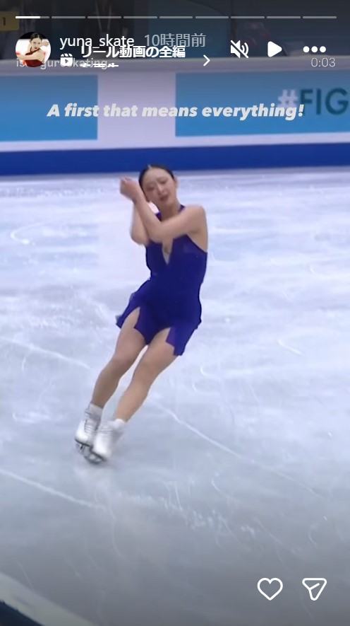 青木祐奈のインスタグラムから