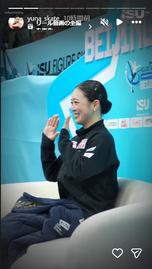 青木祐奈のインスタグラムから