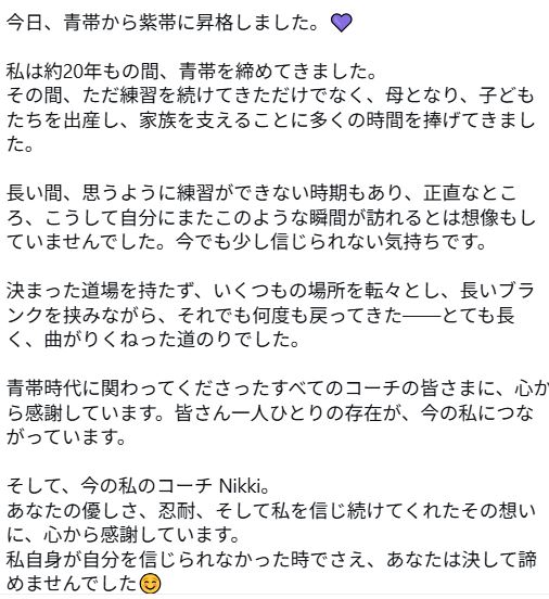 山本聖子さんのインスタグラムから