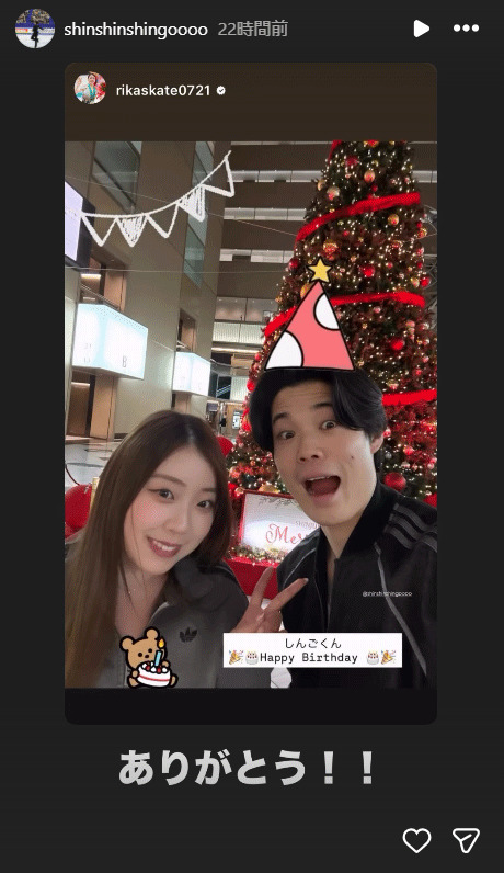 西山真瑚のインスタグラムから