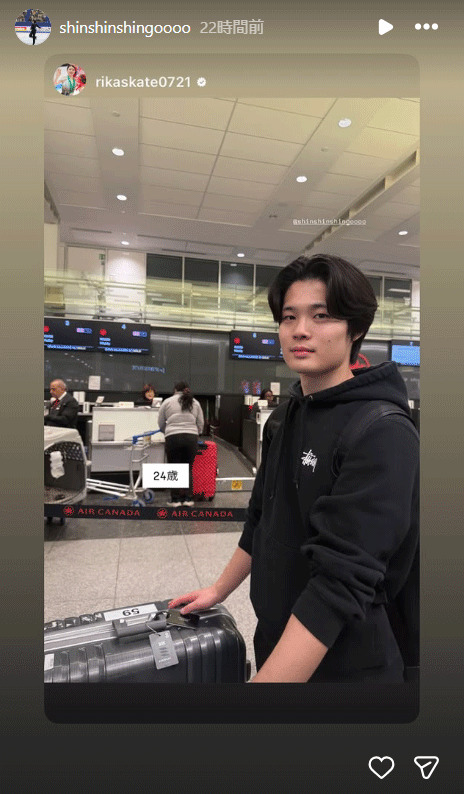 西山真瑚のインスタグラムから