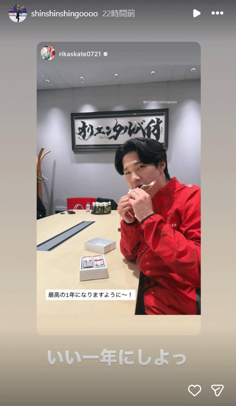 西山真瑚のインスタグラムから