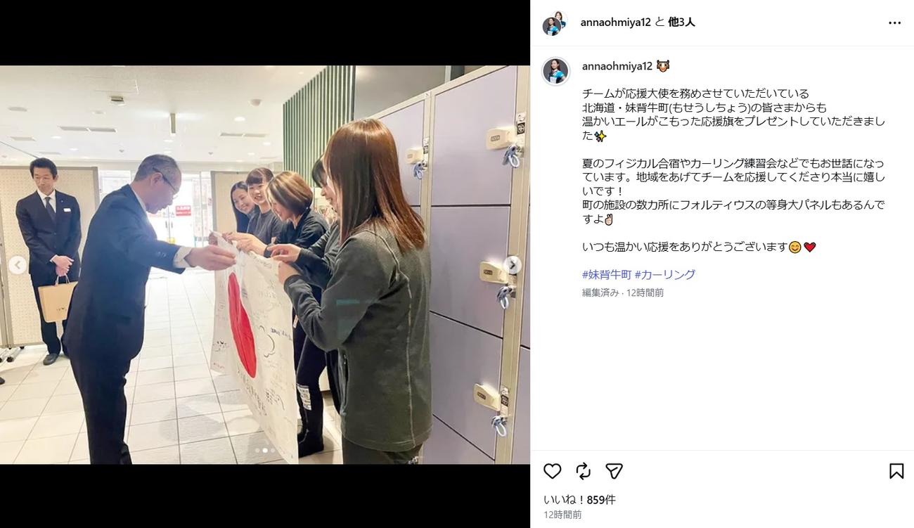 近江谷杏菜のインスタグラムから