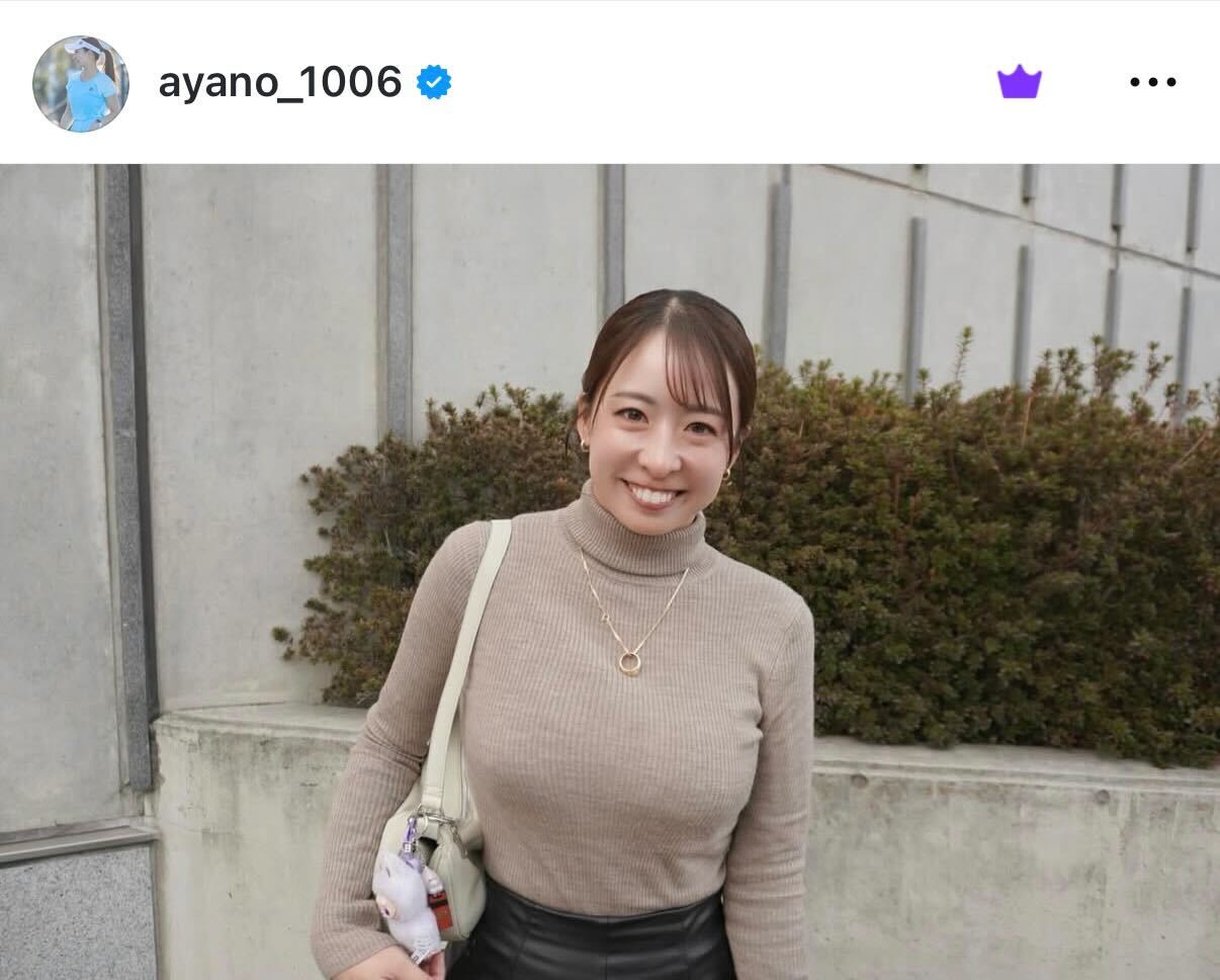 園田彩乃のインスタグラムから