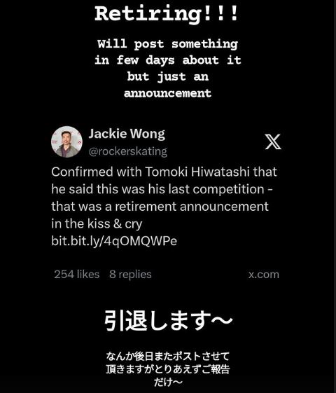 樋渡知樹選手のインスタグラムから
