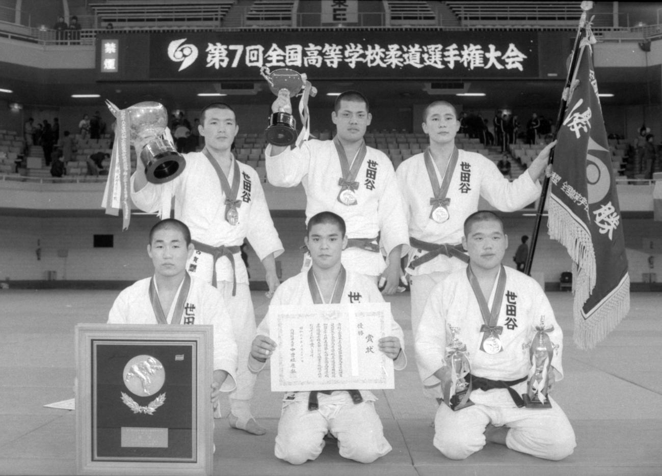 85年3月、全国高校選手権で初の日本一に輝いた世田谷学園。後列左が古賀稔彦さん