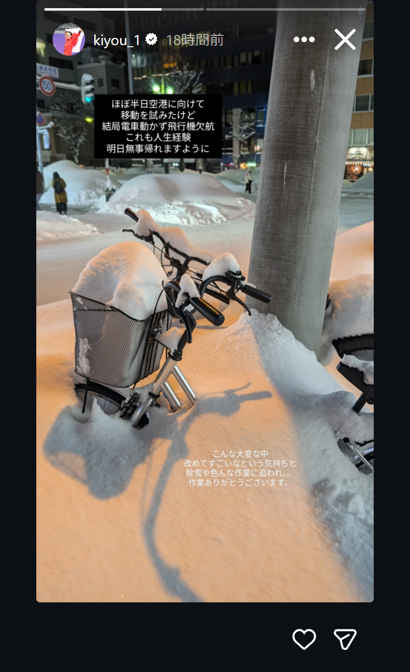 清水希容さんのインスタグラムから