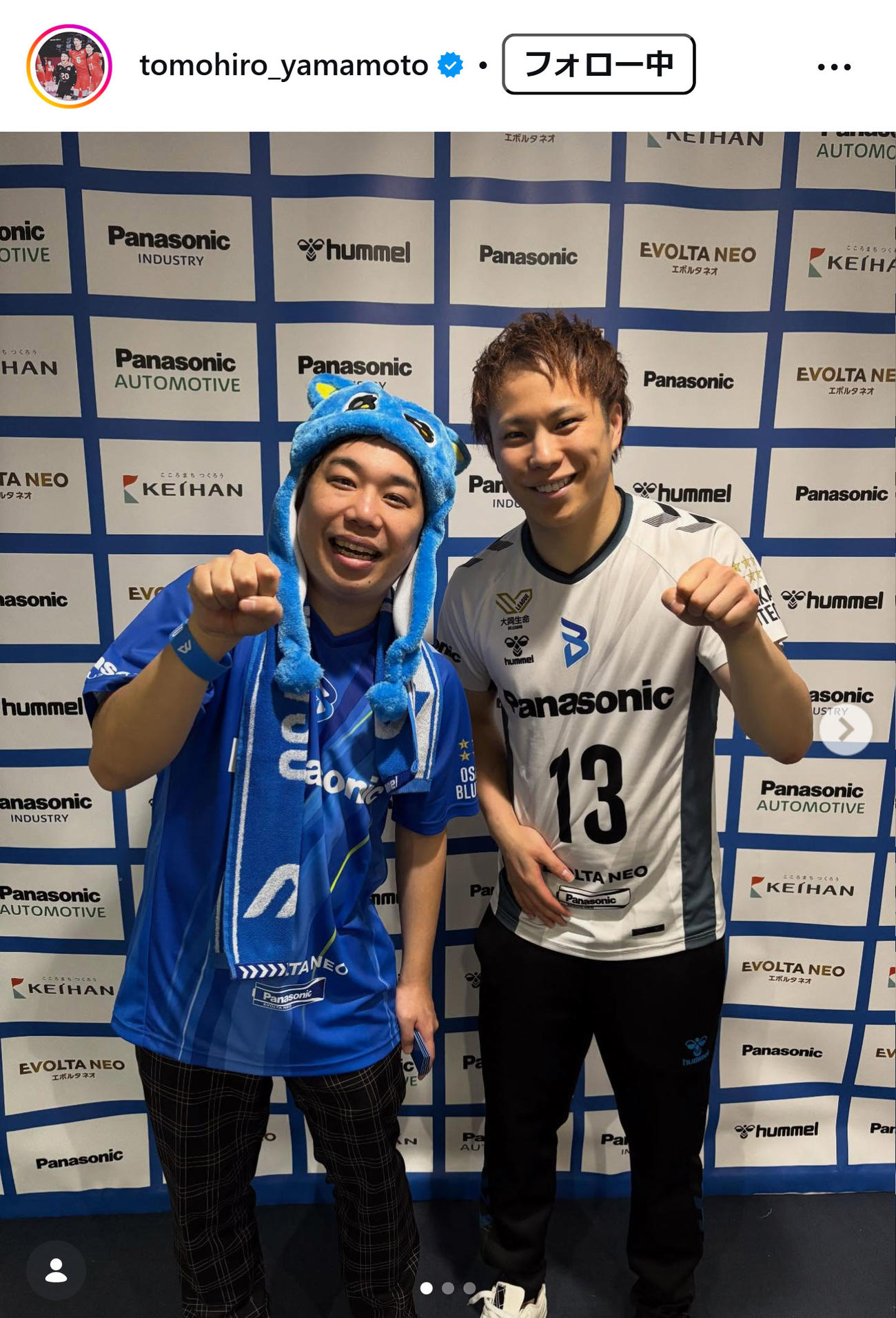 山本智大のインスタグラムから