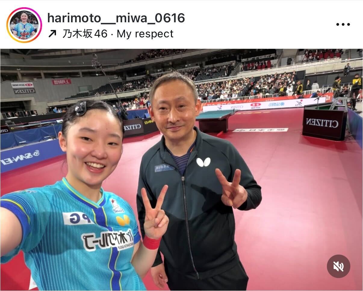 張本美和のインスタグラムから