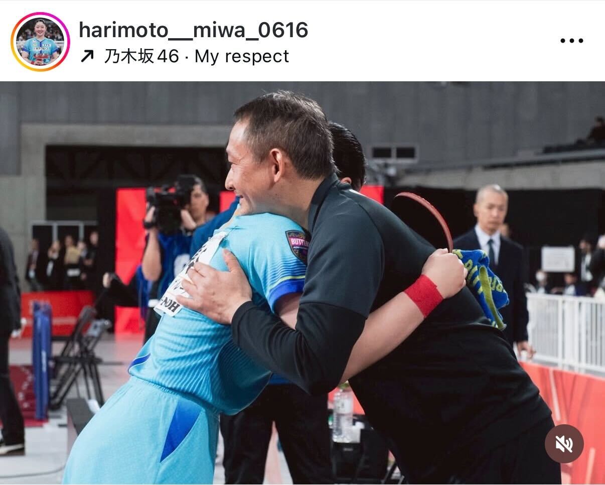 張本美和のインスタグラムから