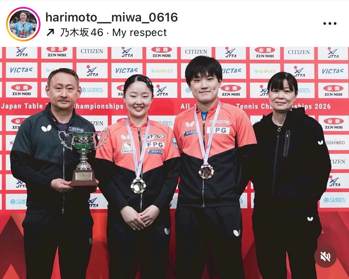 張本美和のインスタグラムから