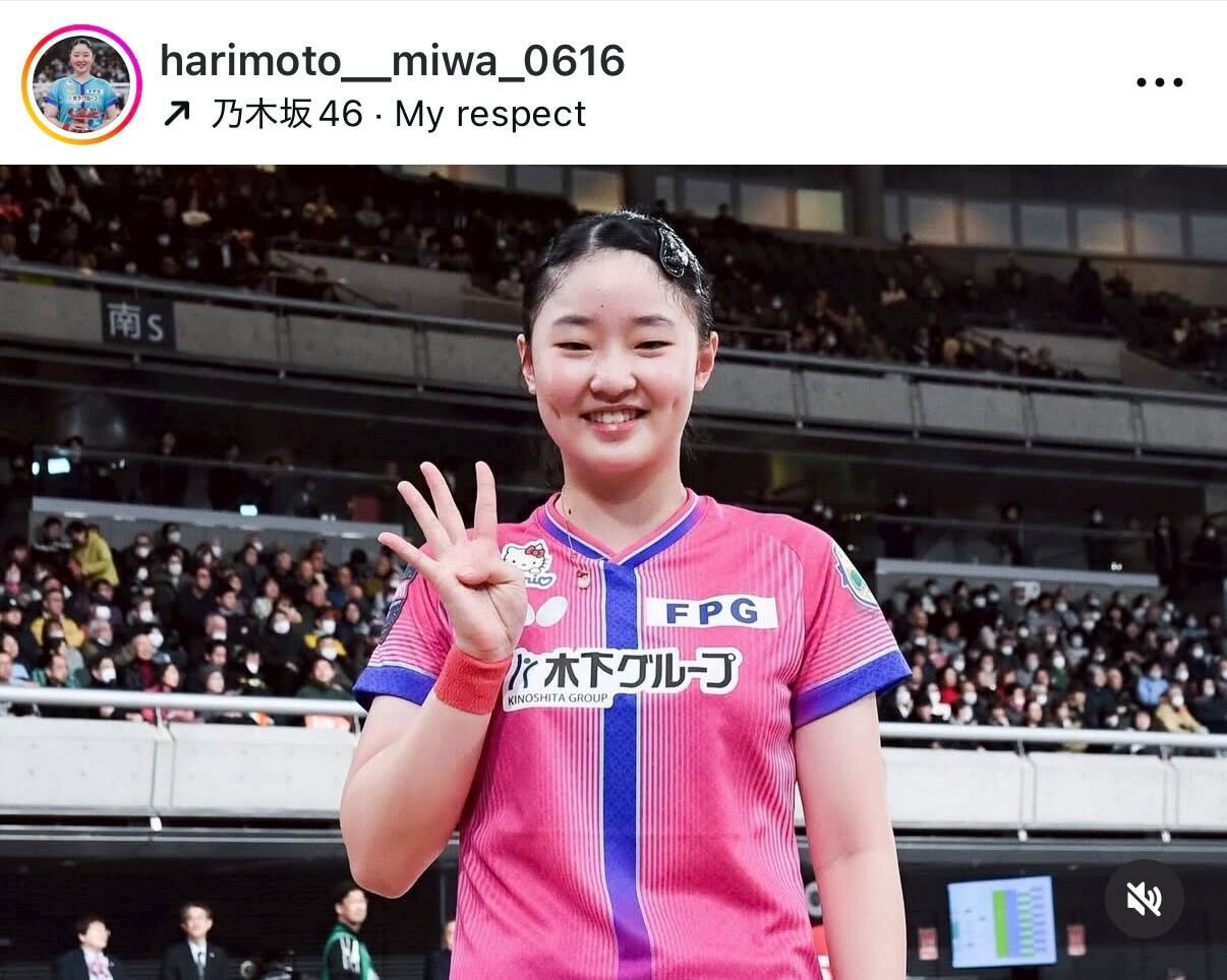 張本美和のインスタグラムから