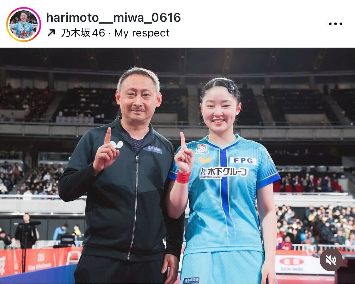 張本美和のインスタグラムから