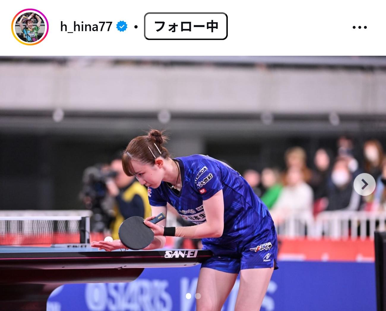 早田ひなのインスタグラムから