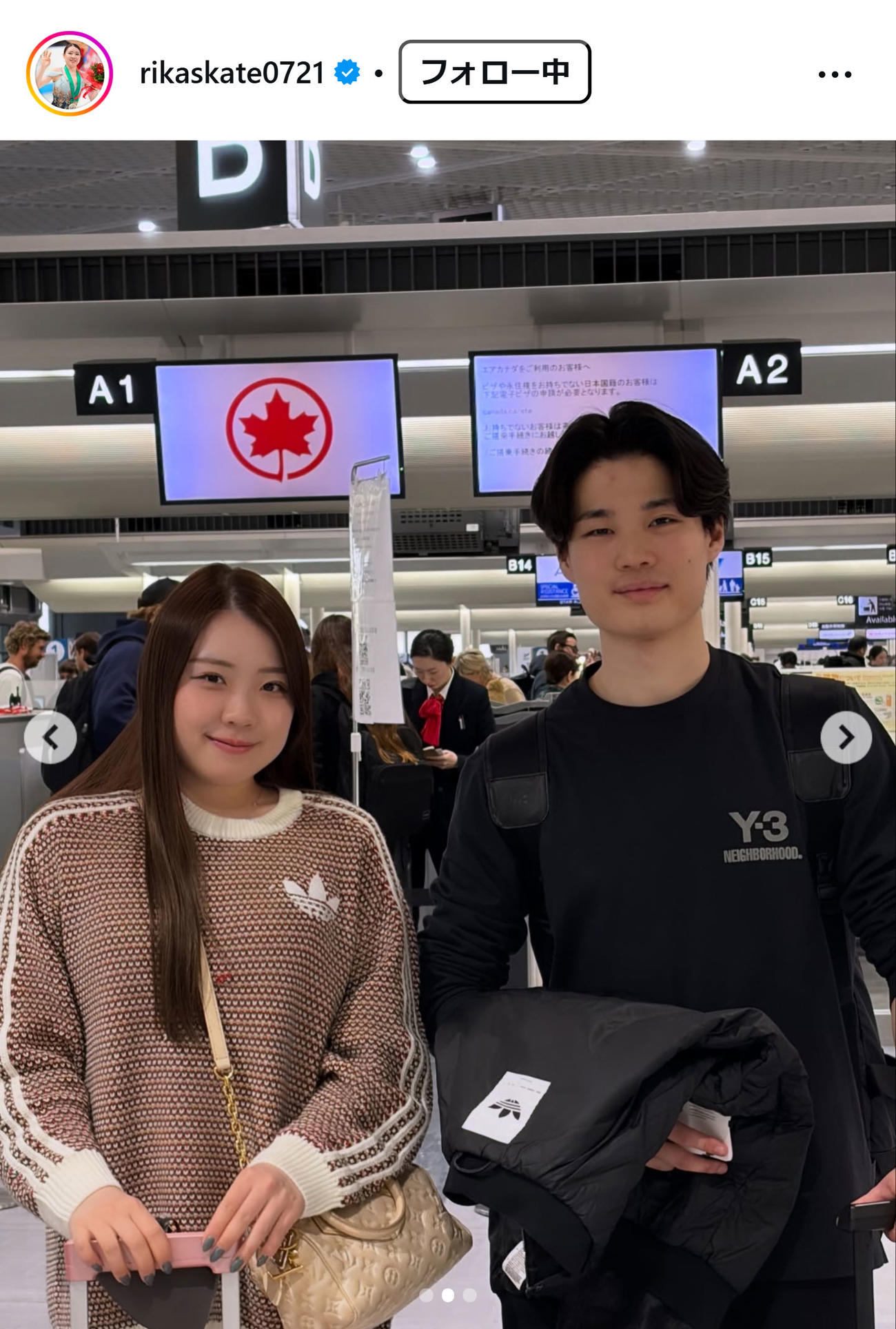 紀平梨花のインスタグラムから