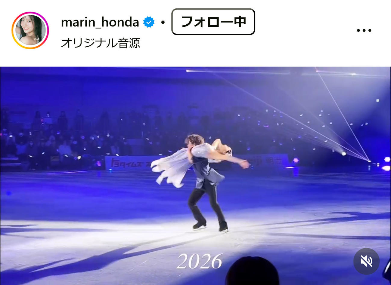 本田真凜のインスタグラムから