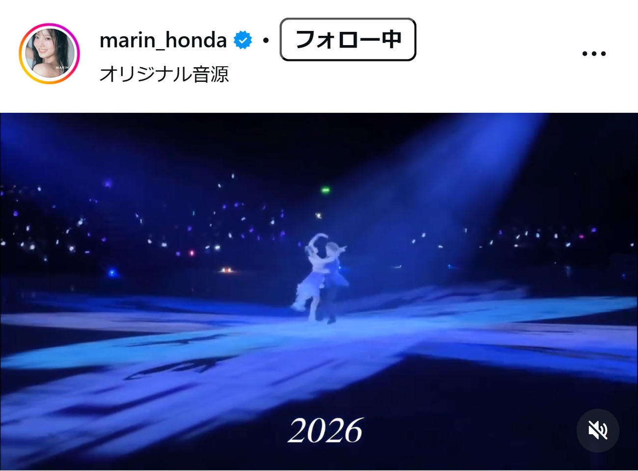 本田真凜のインスタグラムから