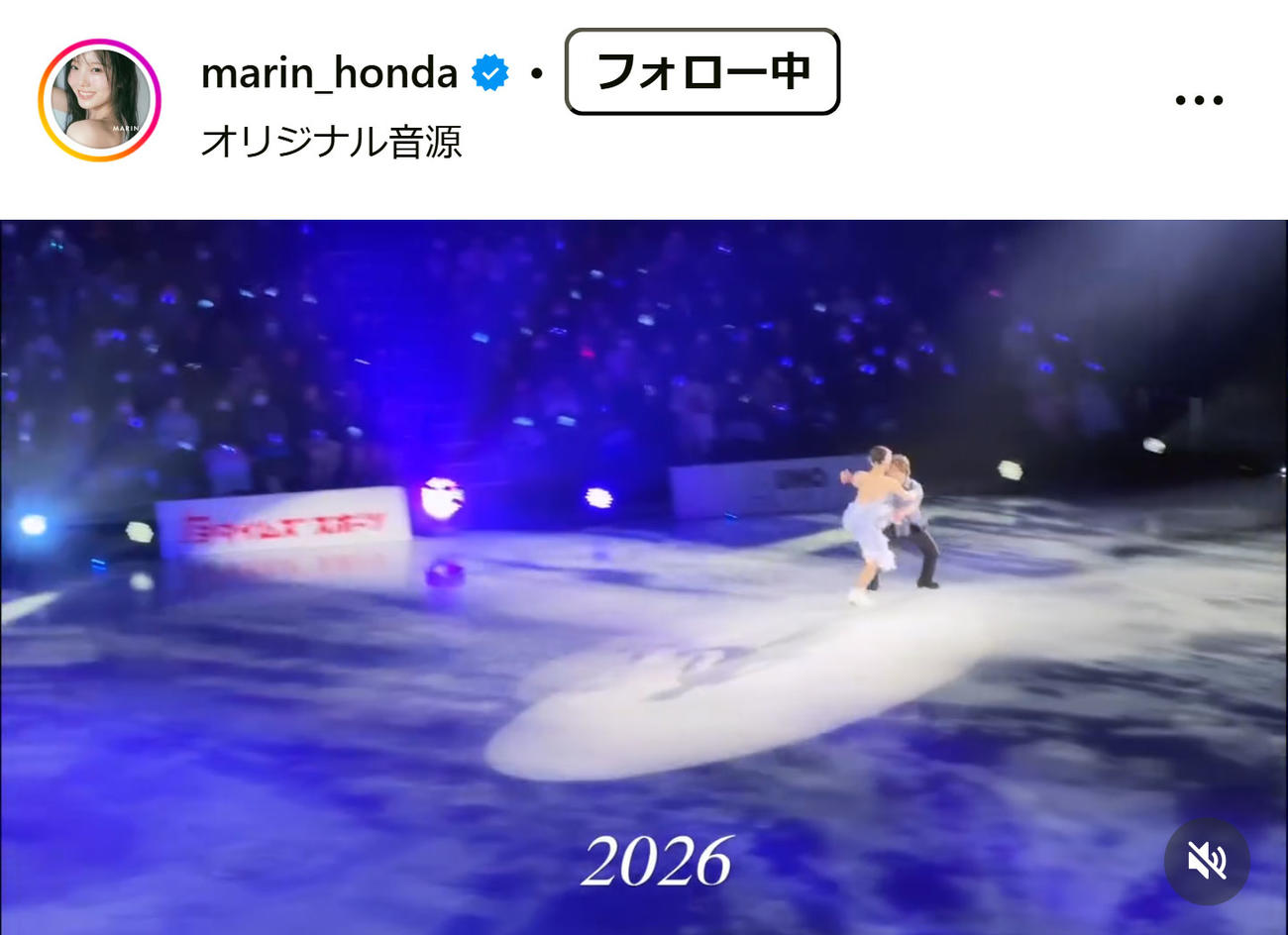 本田真凜のインスタグラムから