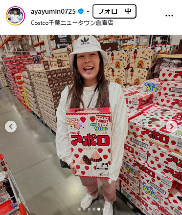 植草歩さんのインスタグラムから
